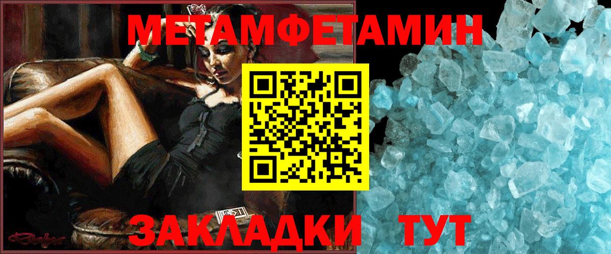 АМФЕТАМИН 97%  АМФЕТАМИН  Орск  Амфетамин  kraken зеркало  Вход с VPN 