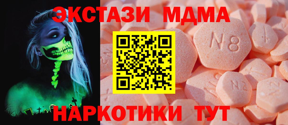 Экстази Punisher  Экстази Punisher  Орск  Вход с VPN 