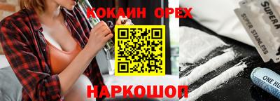 каннабис Бугуруслан