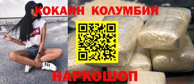 PSILOCYBIN Будённовск
