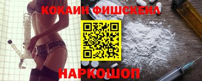 PSILOCYBIN Будённовск