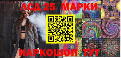 гашик Бузулук