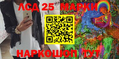 гашик Бузулук