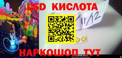 эйфоретик Камень-на-Оби