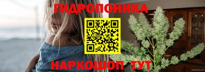 каннабис Бугуруслан