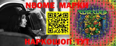 PSILOCYBIN Будённовск