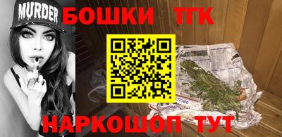 гашик Бузулук