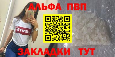гашик Бузулук