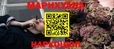 каннабис Бугуруслан