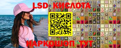 гашик Бузулук