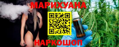 каннабис Бугуруслан