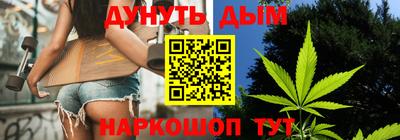 каннабис Бугуруслан