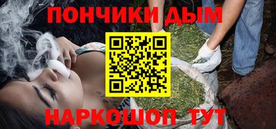 каннабис Бугуруслан