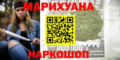 PSILOCYBIN Будённовск
