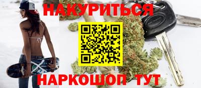 гашик Бузулук