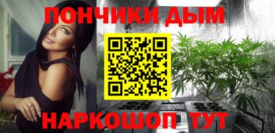 каннабис Бугуруслан