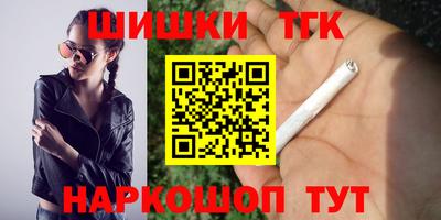 гашик Бузулук
