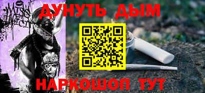 каннабис Бугуруслан