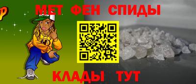 эйфоретик Камень-на-Оби