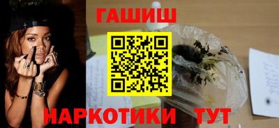 каннабис Бугуруслан