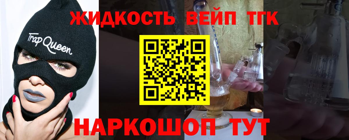 Дистиллят ТГК концентрат Орск