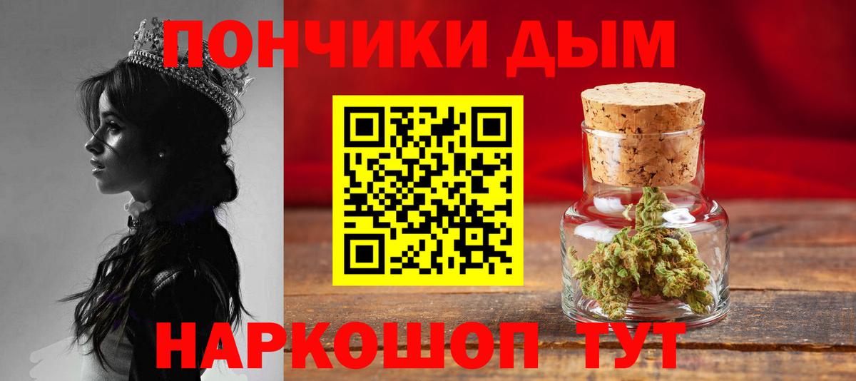 Шишки марихуана тримм  Конопля план  Орск  Вход с VPN  Марихуана Amnesia 